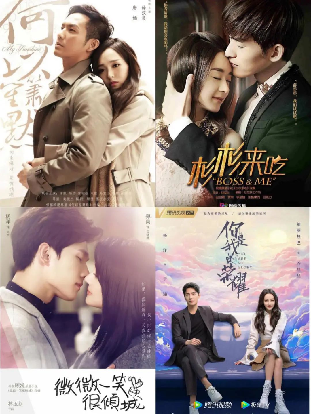 骄阳似我顾漫大结局了吗,顾漫骄阳似我完结了