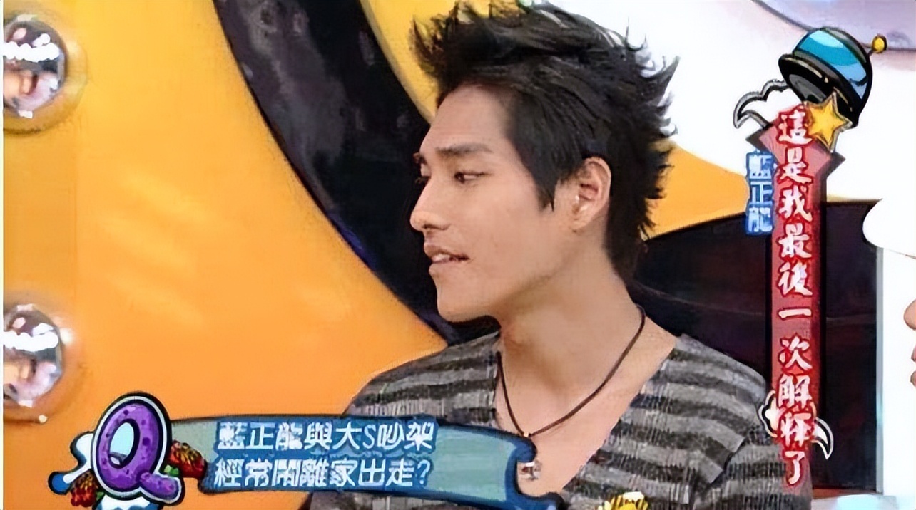 陈建州范玮琪徐若瑄汪小菲,陈建州蓝正龙周渝民