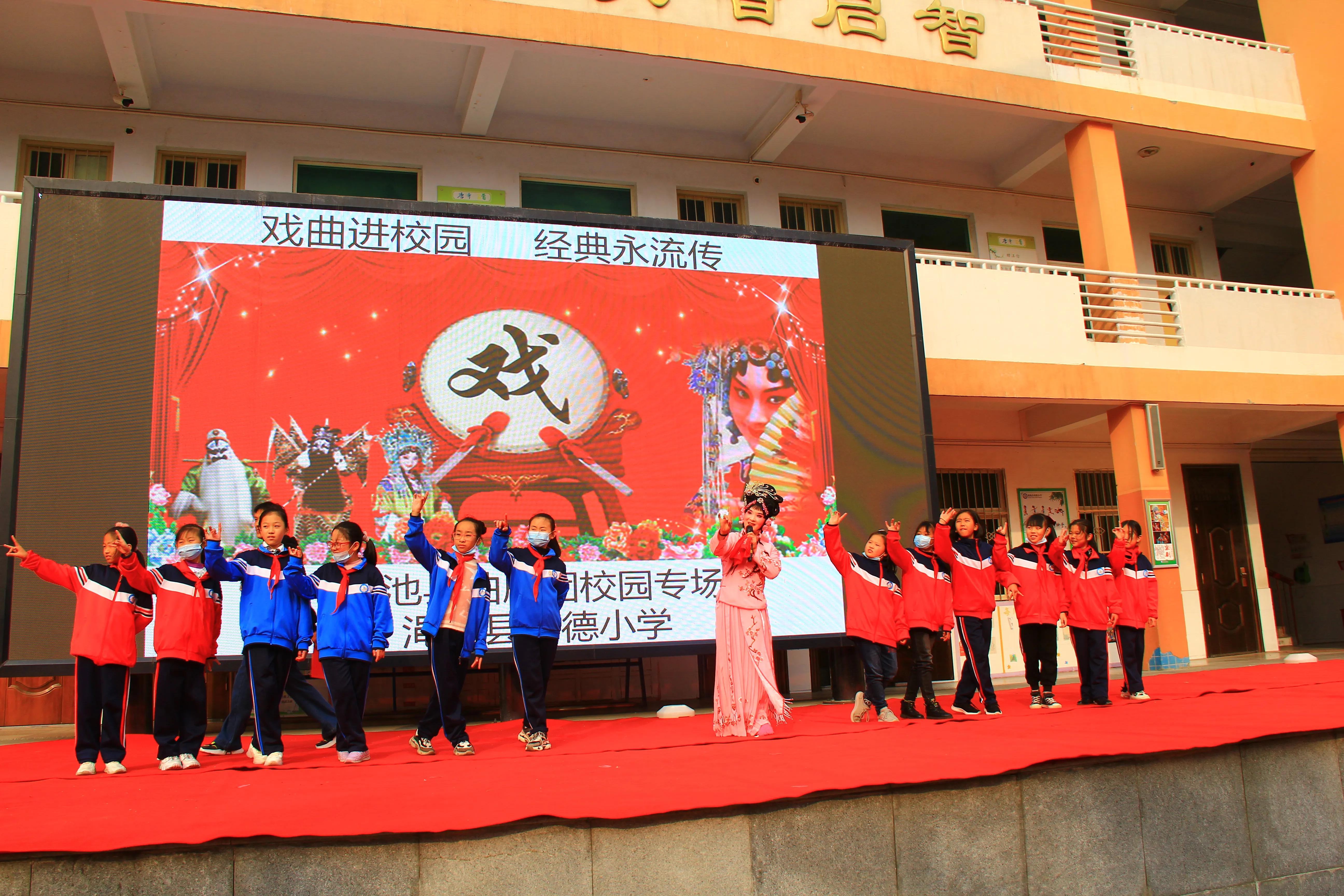 让文明之花在校园绽放板报,让文明礼仪之花开满校园班会