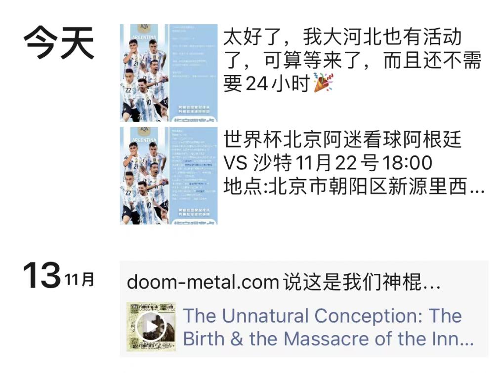 这篇文章,可以帮我转给那个看球的女生么?