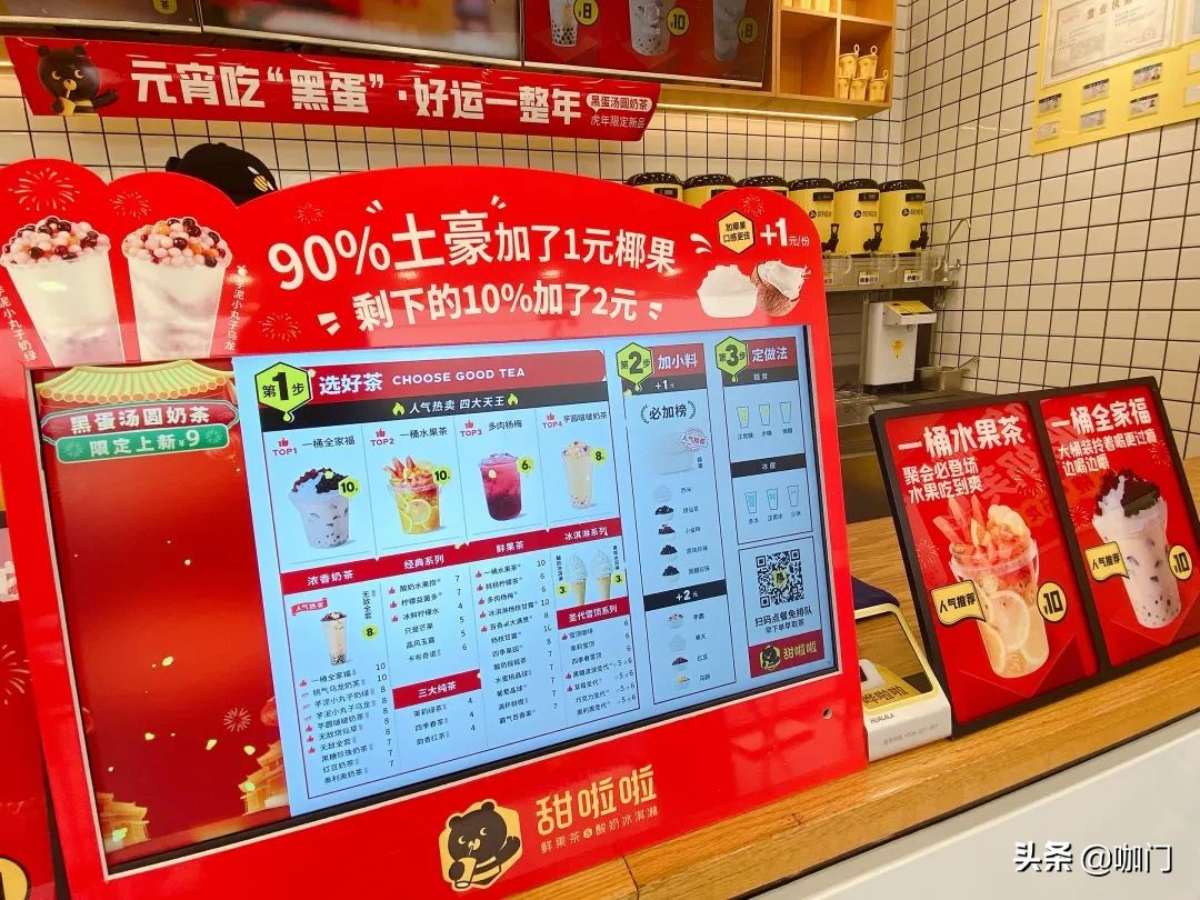 甜啦啦单店利润40w,甜啦啦全国门店增长速度