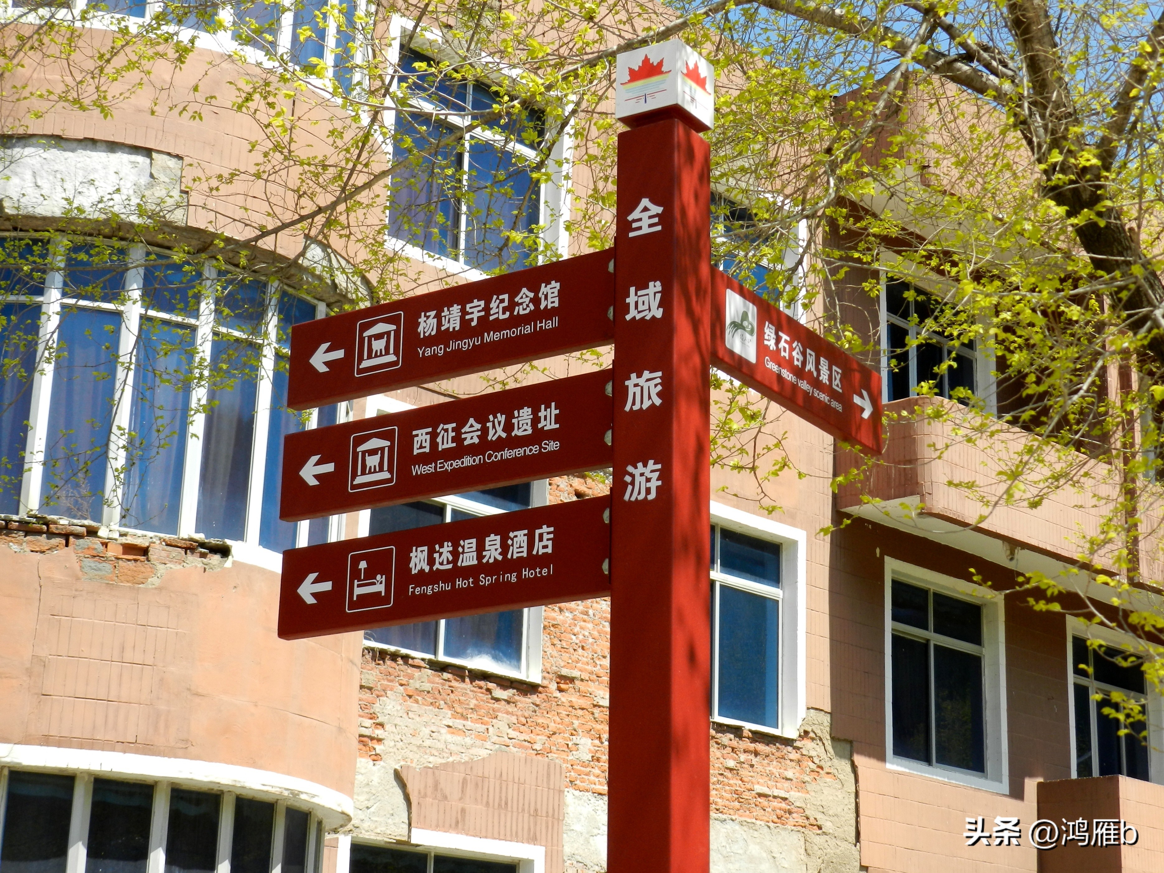 本溪汤沟风景区视频,来到本溪汤沟一步一景的感觉