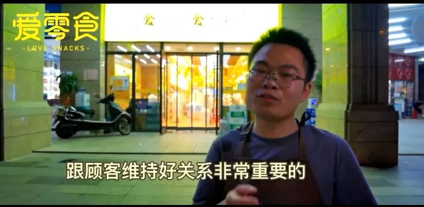 爱零食免加盟费,零食加盟店10大品牌加盟费用