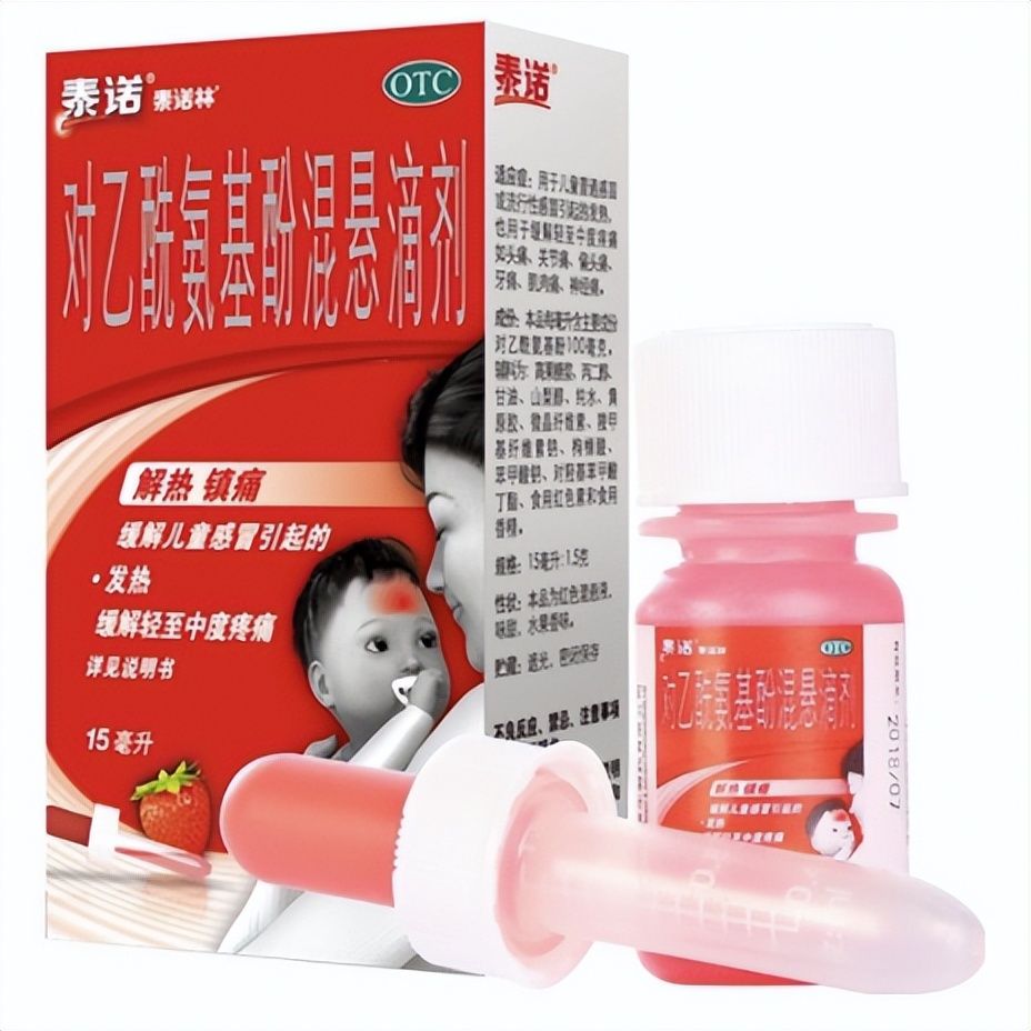 孕妇发烧用美林还是对乙酰氨基酚,孕妇发热一天可以吃几次退烧药