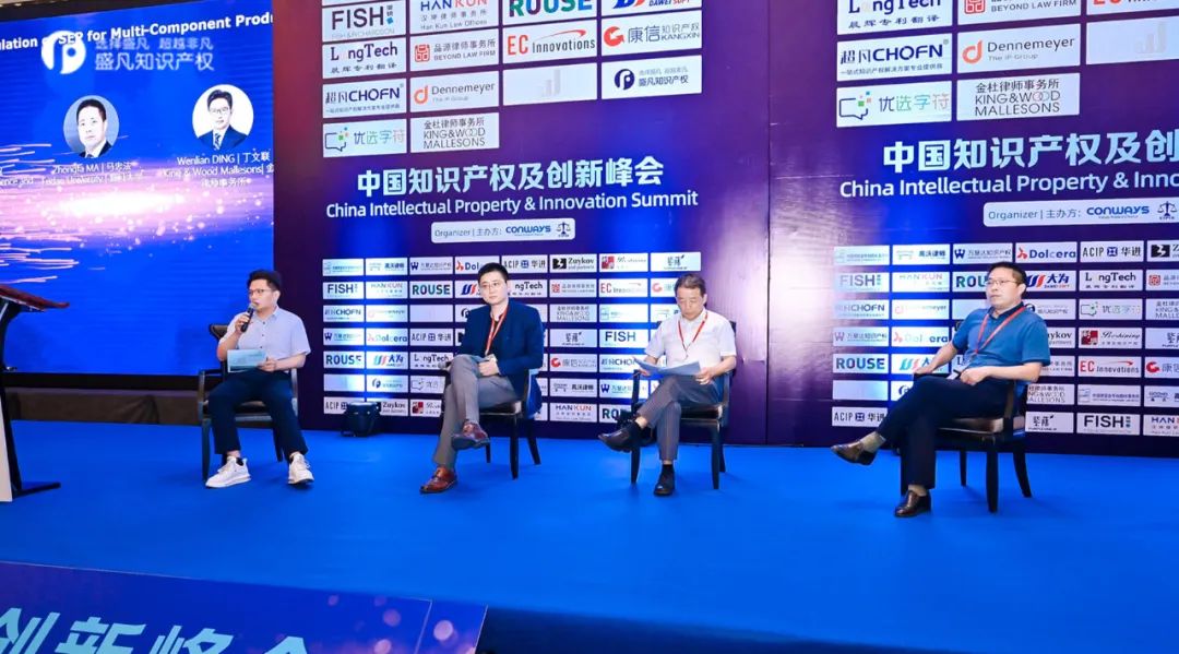 盛凡知识产权有限公司怎么样,盛凡知识产权靠谱吗