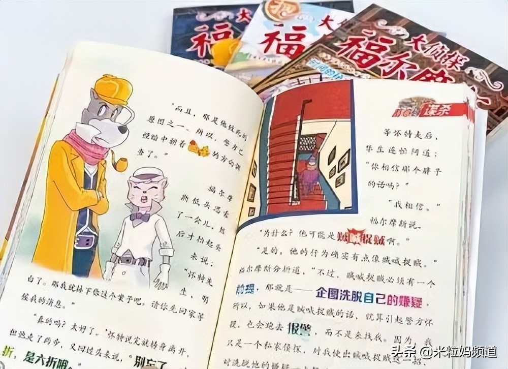 适合小学中高年级读的书推荐,适合2年级读的课外阅读书书单