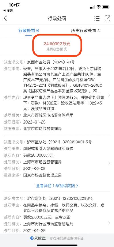 韩国衣恋集团最新消息,衣恋旗下男装品牌大全