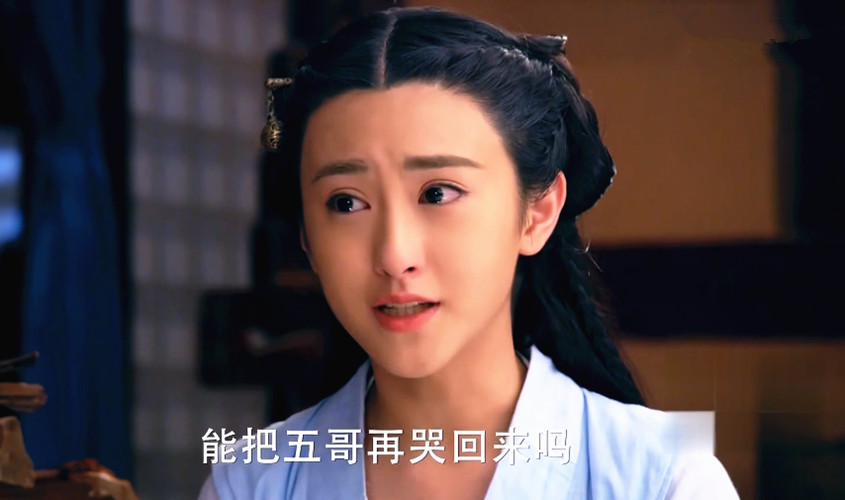 楚乔传里的小七小八,楚乔传小八谁演