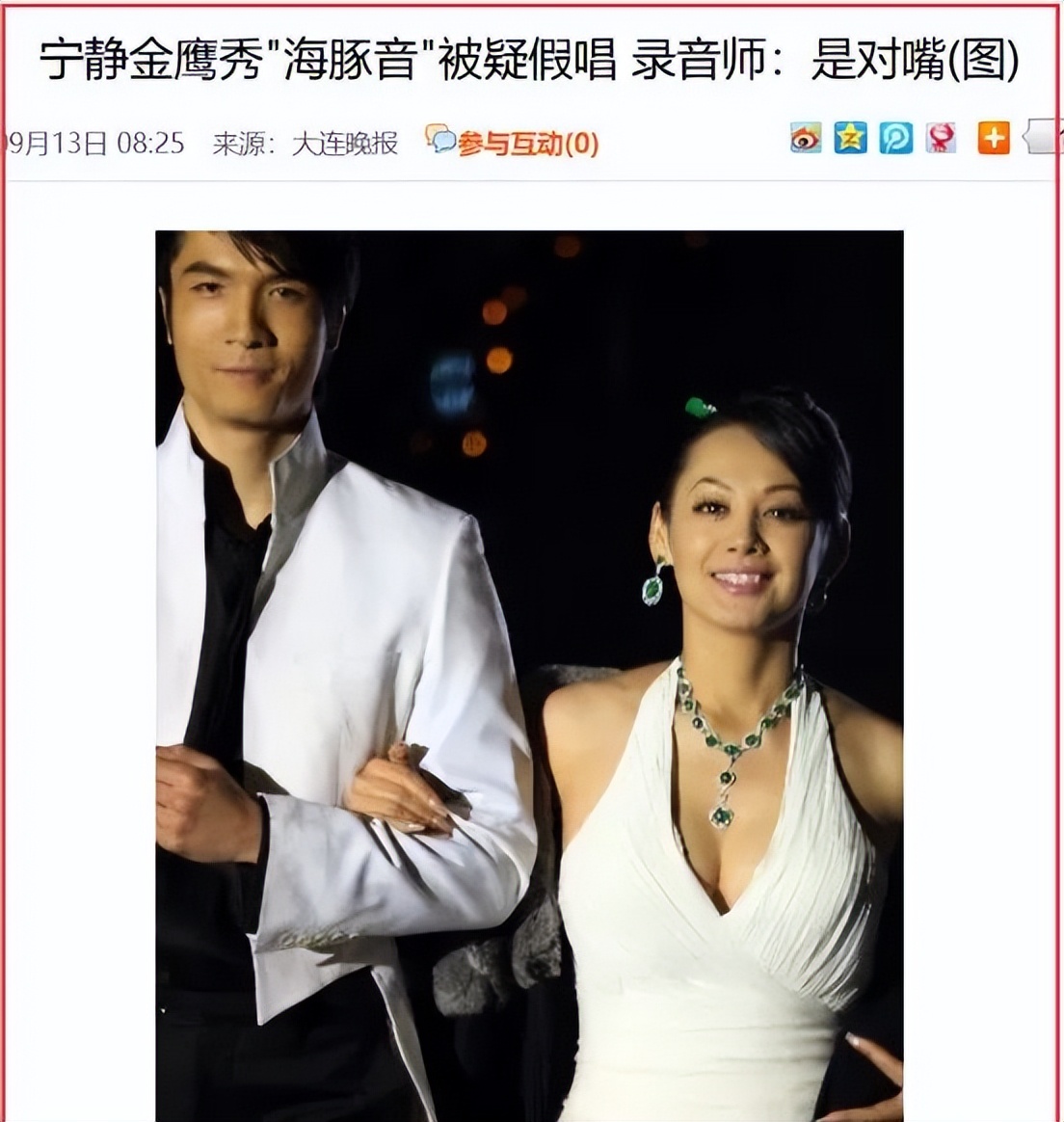 姜文绯闻事件,姜文走红后20年绯闻