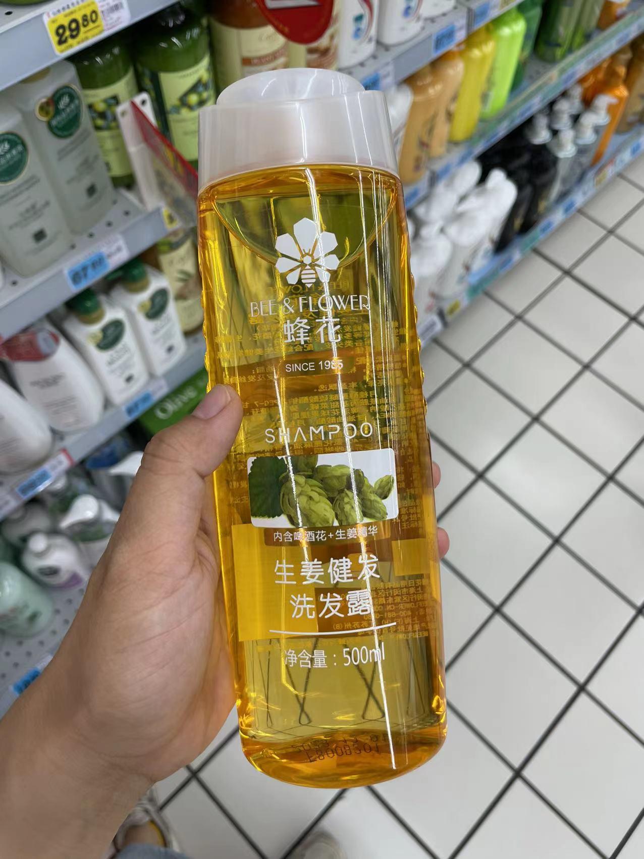 大家去超市买什么洗发水,推荐一下超市里有哪些好的洗发水