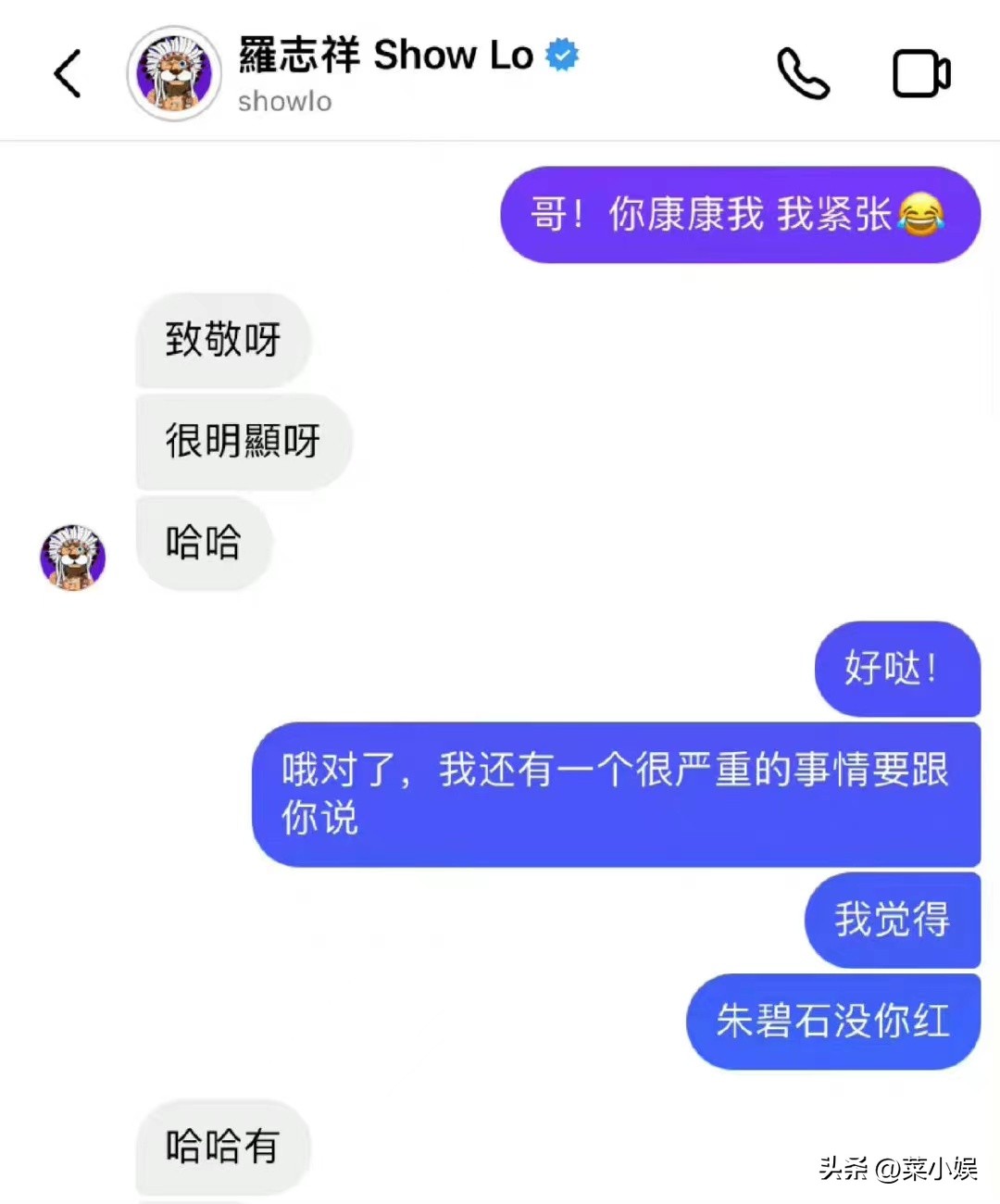 罗志祥扮朱碧石,罗志祥泰国朱碧石lisa