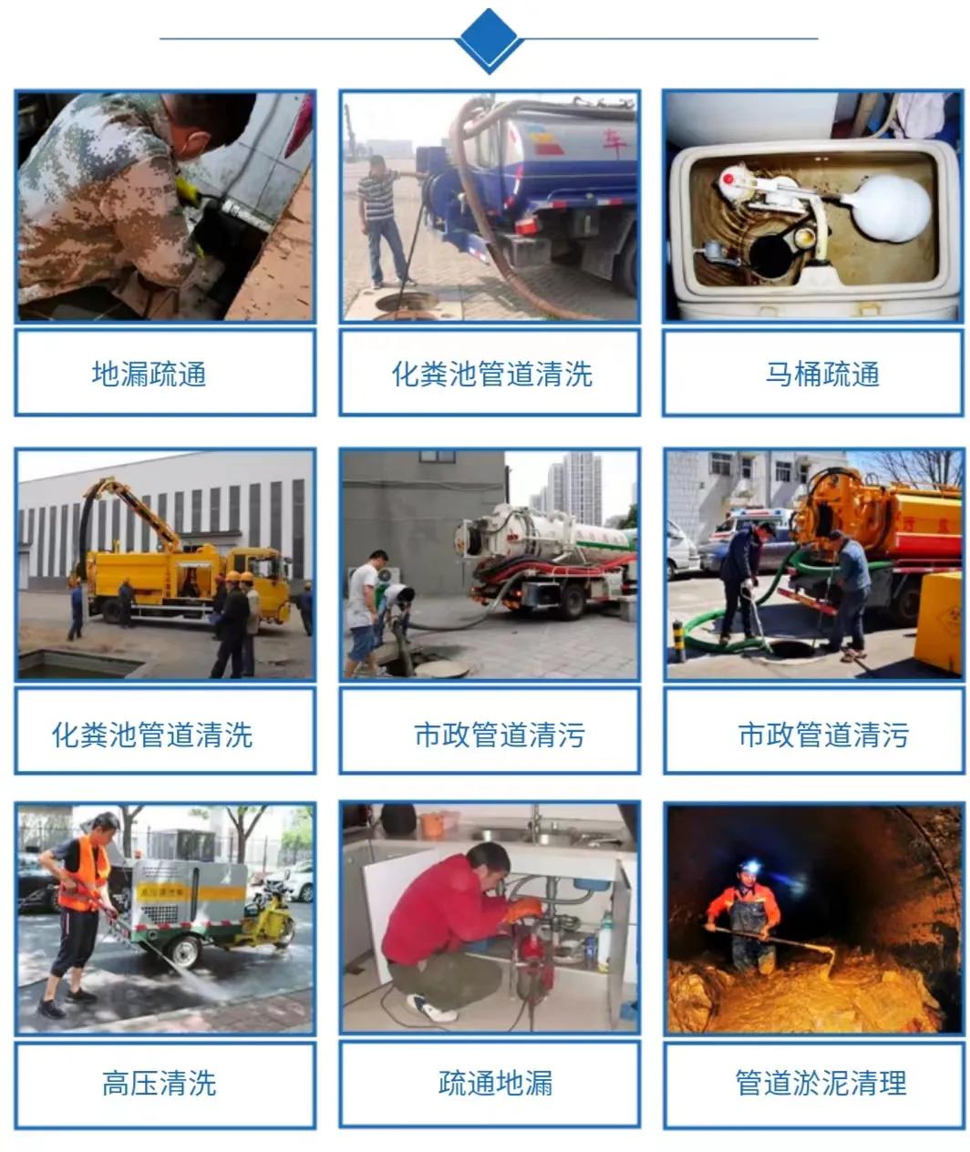 西安专业马桶下水道疏通,西安下水道疏通市政24小时服务