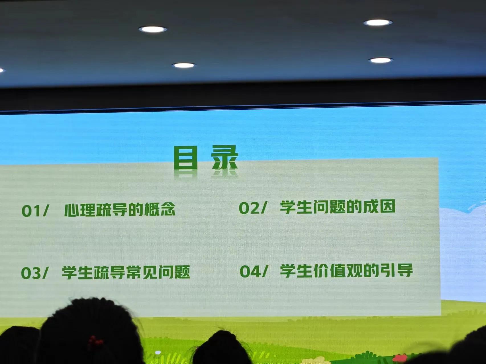 心理健康c证培训心得体会,班主任心理健康培训心得体会