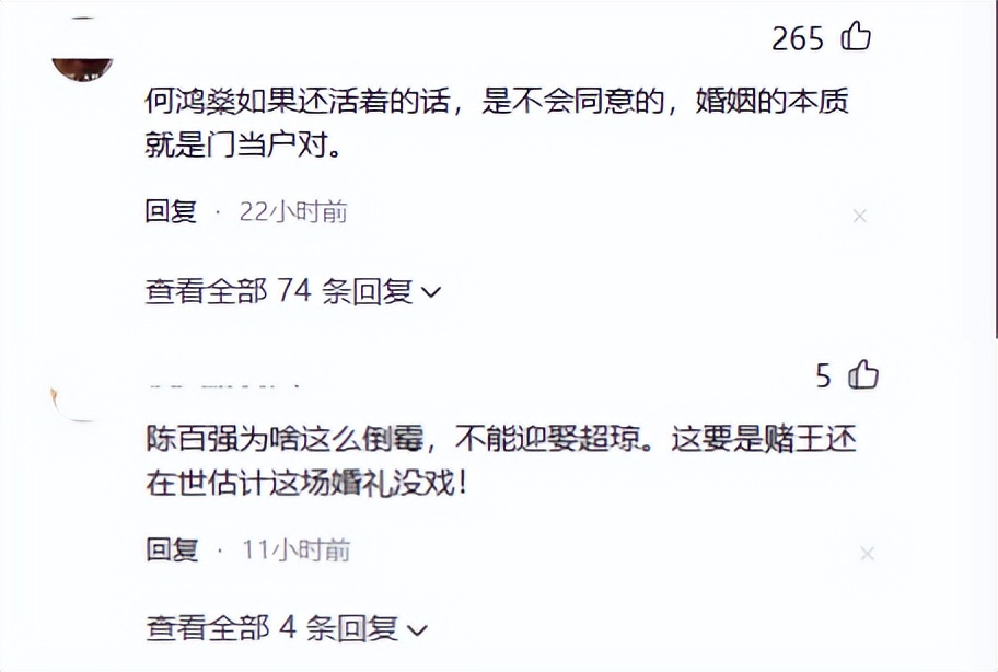 1天4个瓜,泼水节变流氓节,床戏尺度大引热议,世纪婚礼,都是大瓜