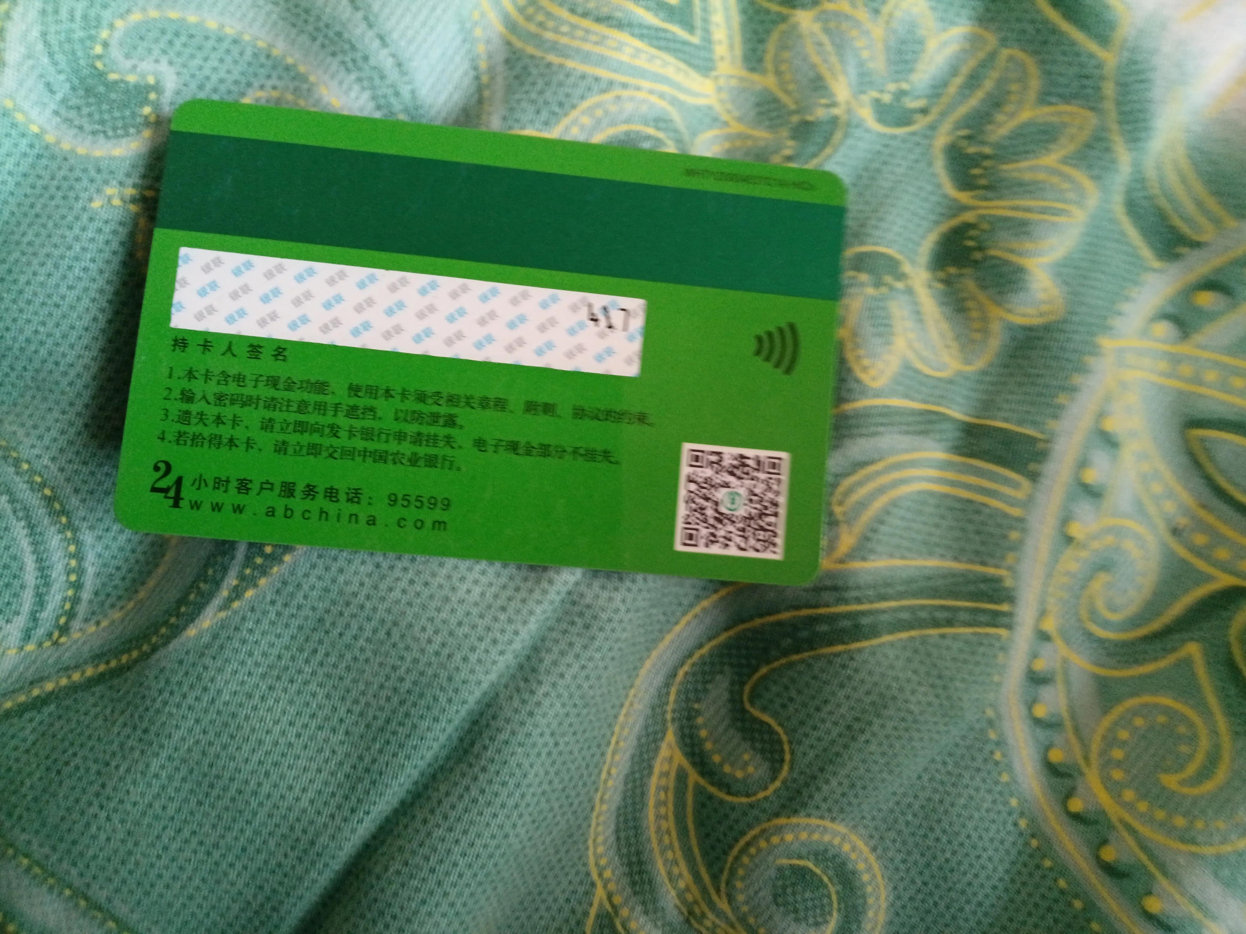 怨气很重的名字,倒霉的人的绰号