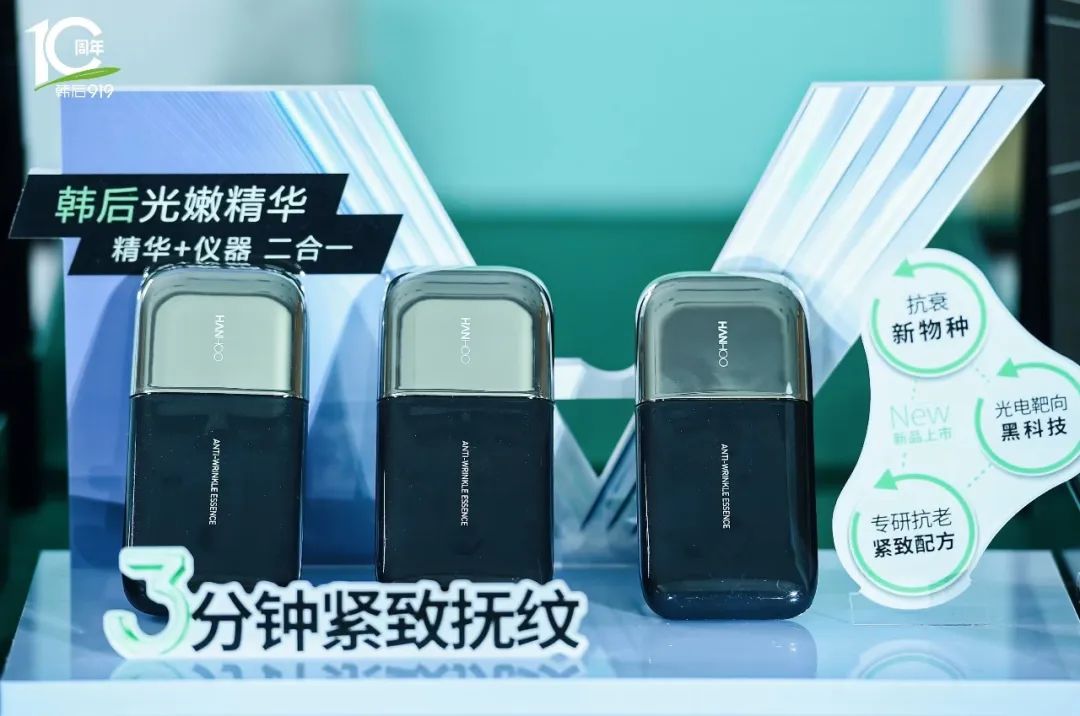 珀莱雅双白瓶套装,珀莱雅双白瓶靓白晶