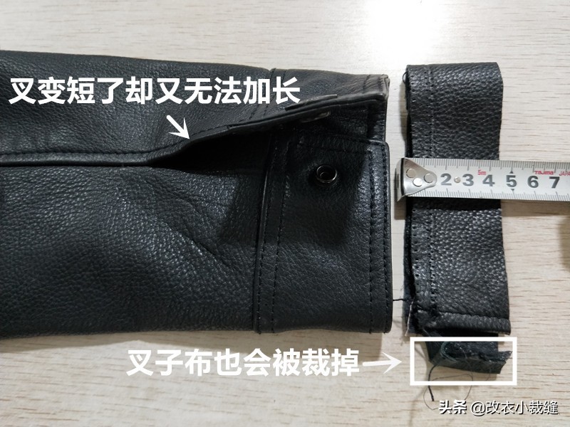 夹克袖口太长不拆线不剪怎么改短,带内衬夹克袖口长了怎么改短
