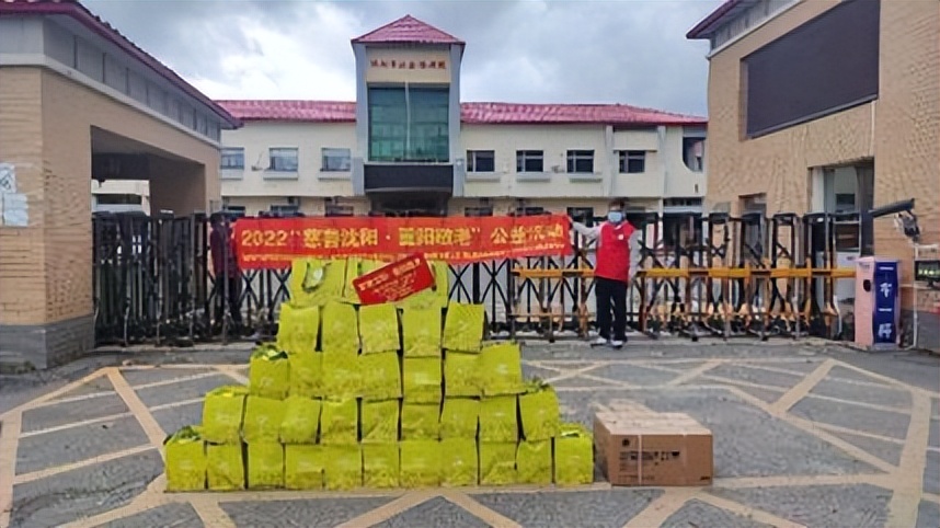 沈阳慈善公益活动报名,慈善助力振兴活动在沈阳举办