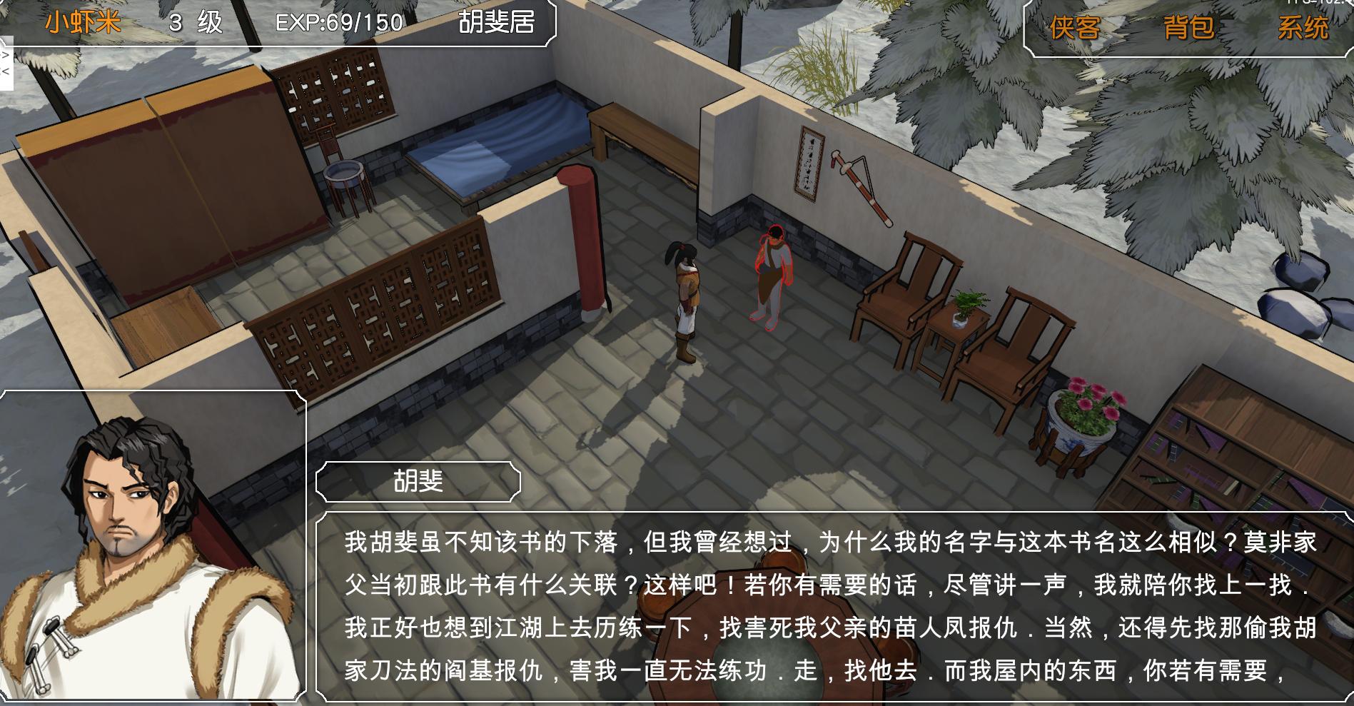 金庸群侠传3d重制版修改,金庸群侠传3d重制版