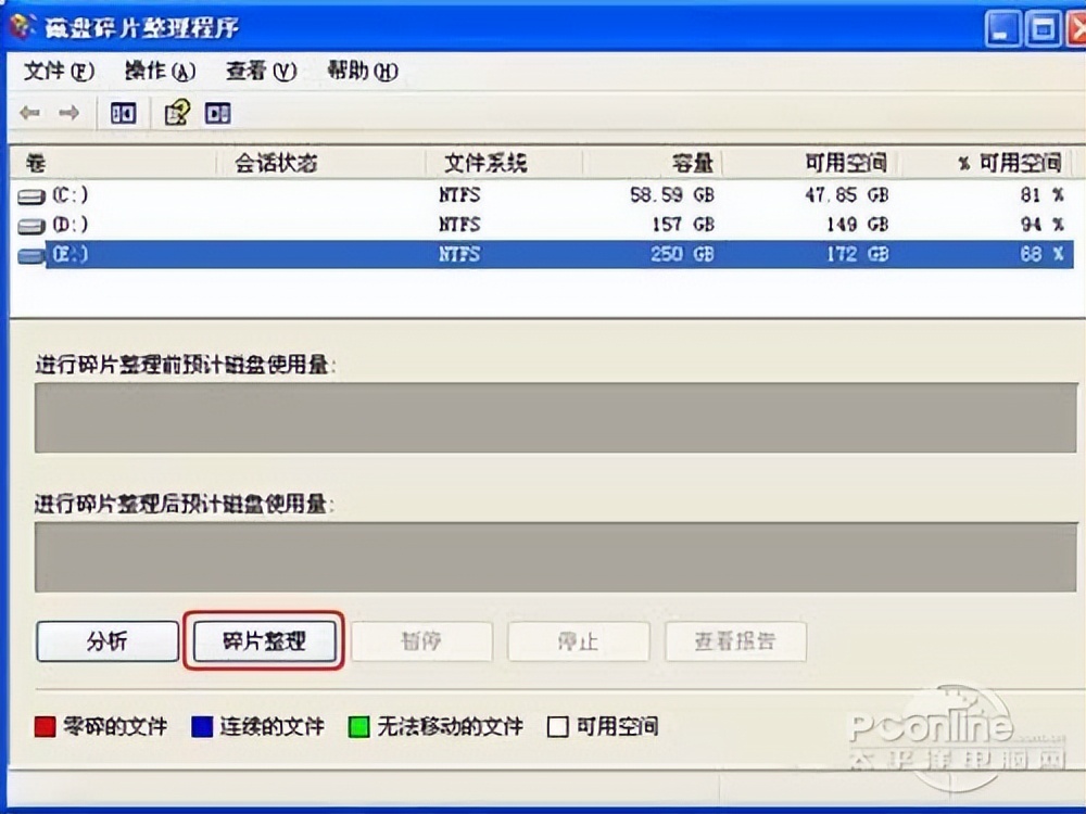 电脑清理磁盘卡顿怎么解决,清理了电脑磁盘变卡怎么办