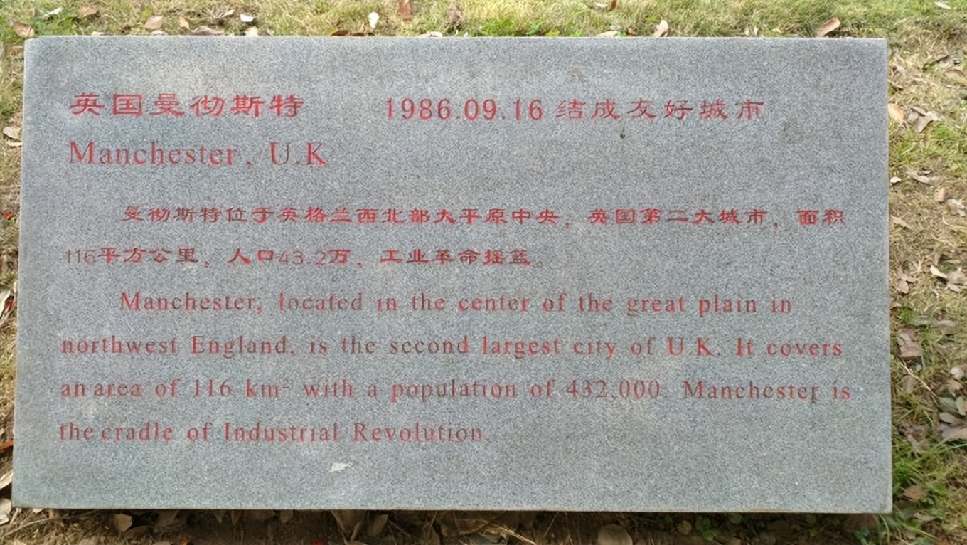 武汉友好城市图片,武汉市友好合作城市列表