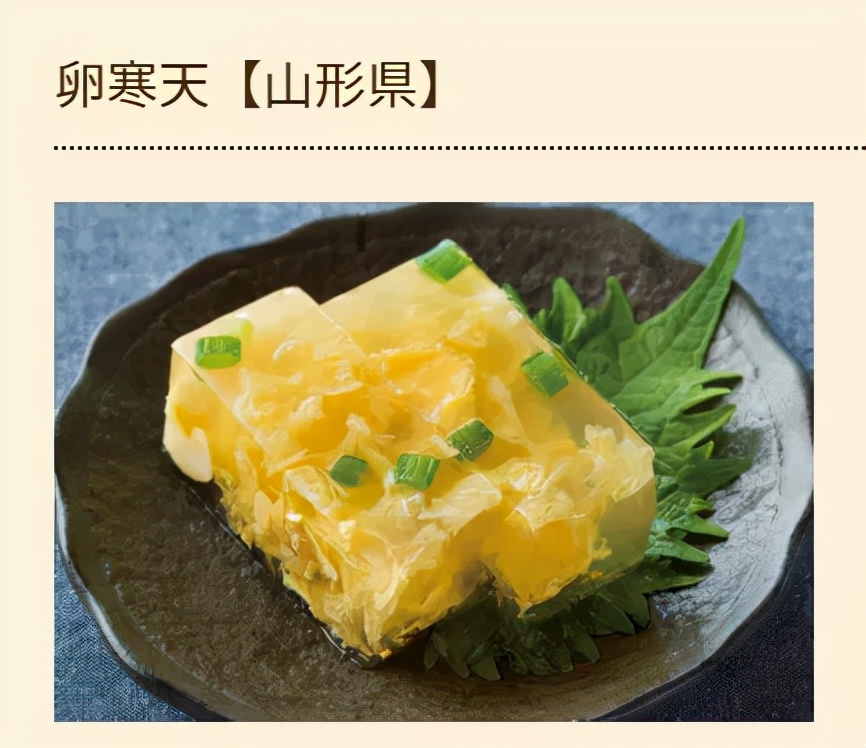 日本人在冬至会吃什么蔬菜,日本人冬至都吃什么