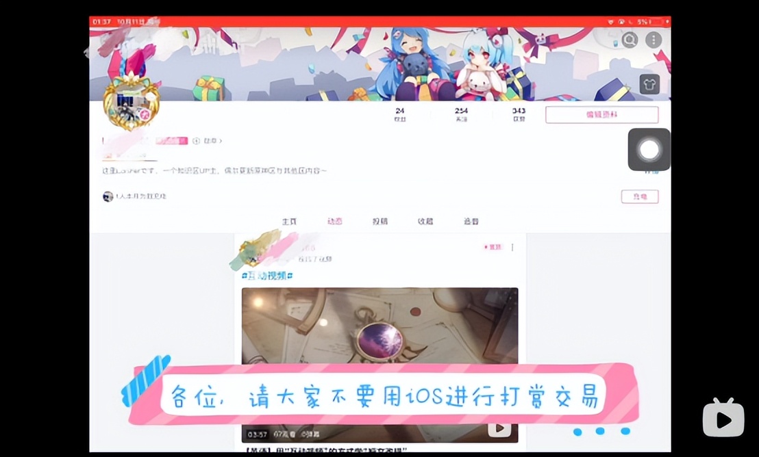 马斯克谈苹果广告抽成,马斯克评论苹果