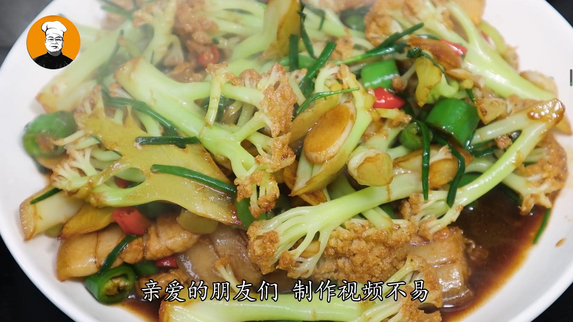 炒花菜不发黑的方法,炒花菜第一步不焯水怎么办