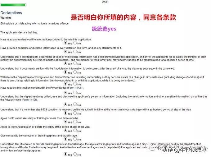 澳大利亚签证申签条件,澳大利亚签证在线申请手把手教程