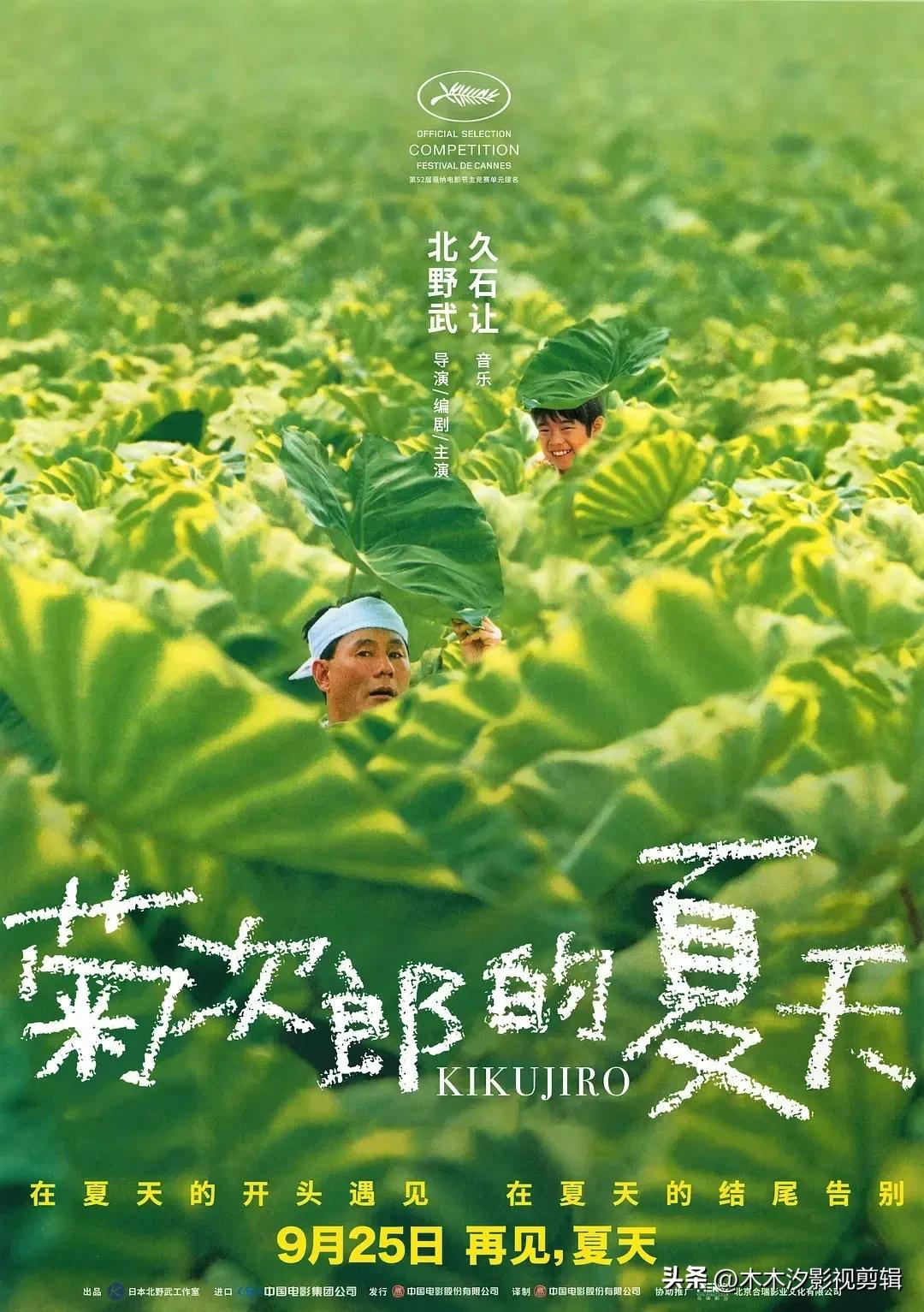 推荐10部适合儿童看的优秀电影,超有深度的儿童电影大推荐