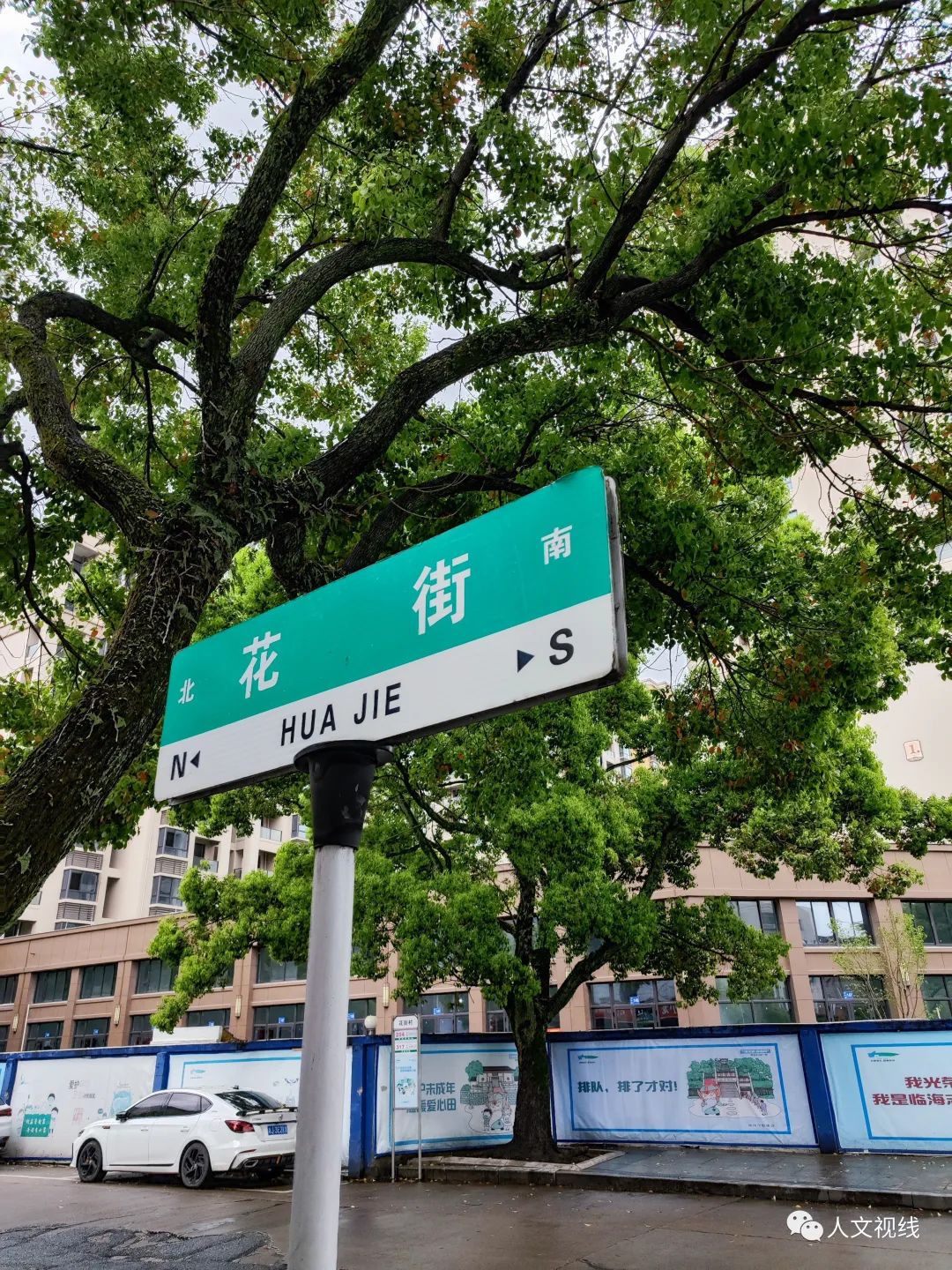 清明回乡,清明祭祖回乡记