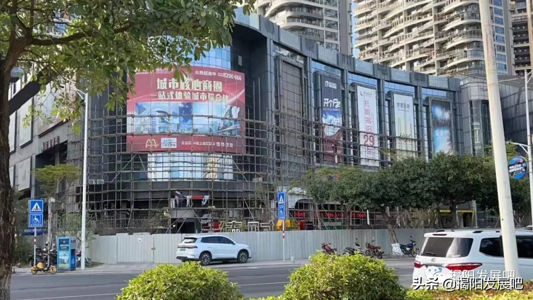 30个品牌拟入驻揭阳宝德广场，一点点、姚姚酸菜鱼都来了