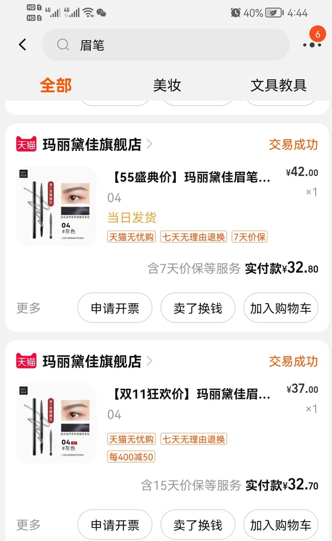 会回购的平价彩妆品牌是,经常买的化妆品