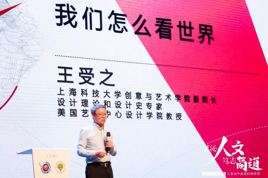 澶嶆棪澶у鏁欐巿婕旇涓浗宕涜捣,2021澶嶆棪澶уEMBA浜烘枃鐩涘吀