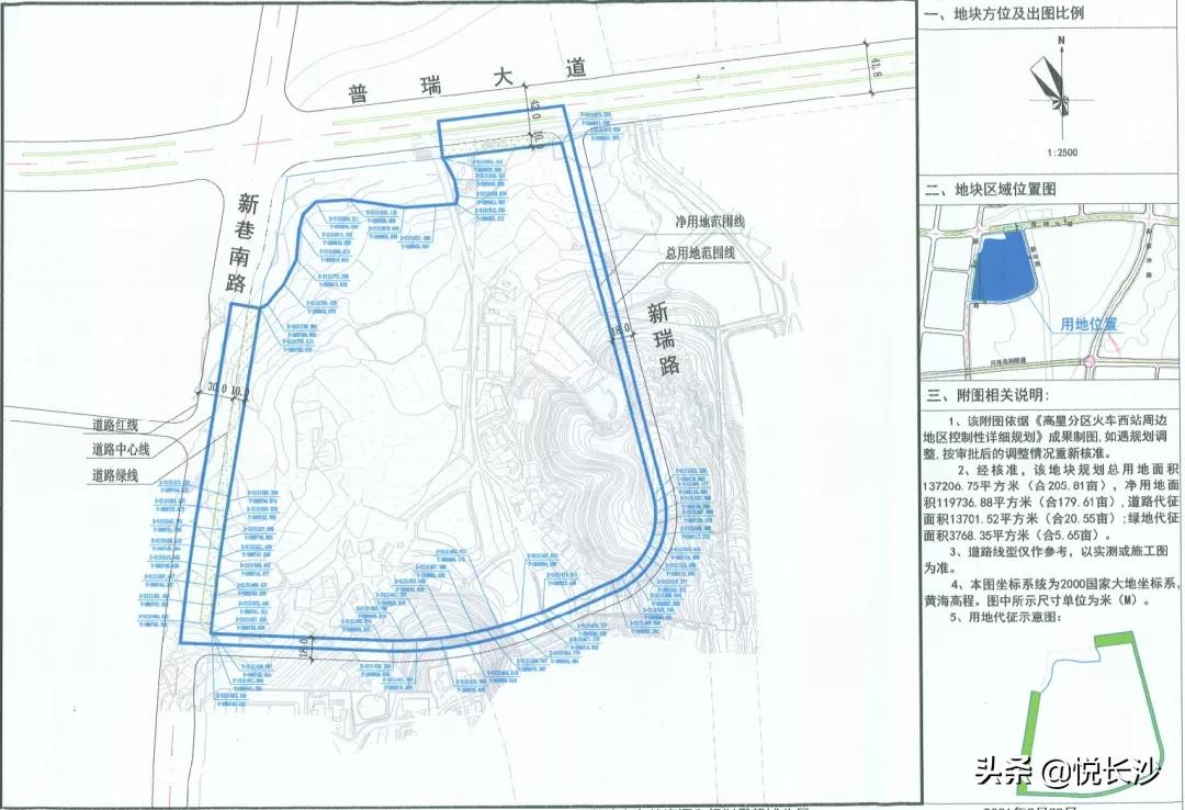长沙望城45万方综合体,城投拿下的35亩城南铜锣湾地块