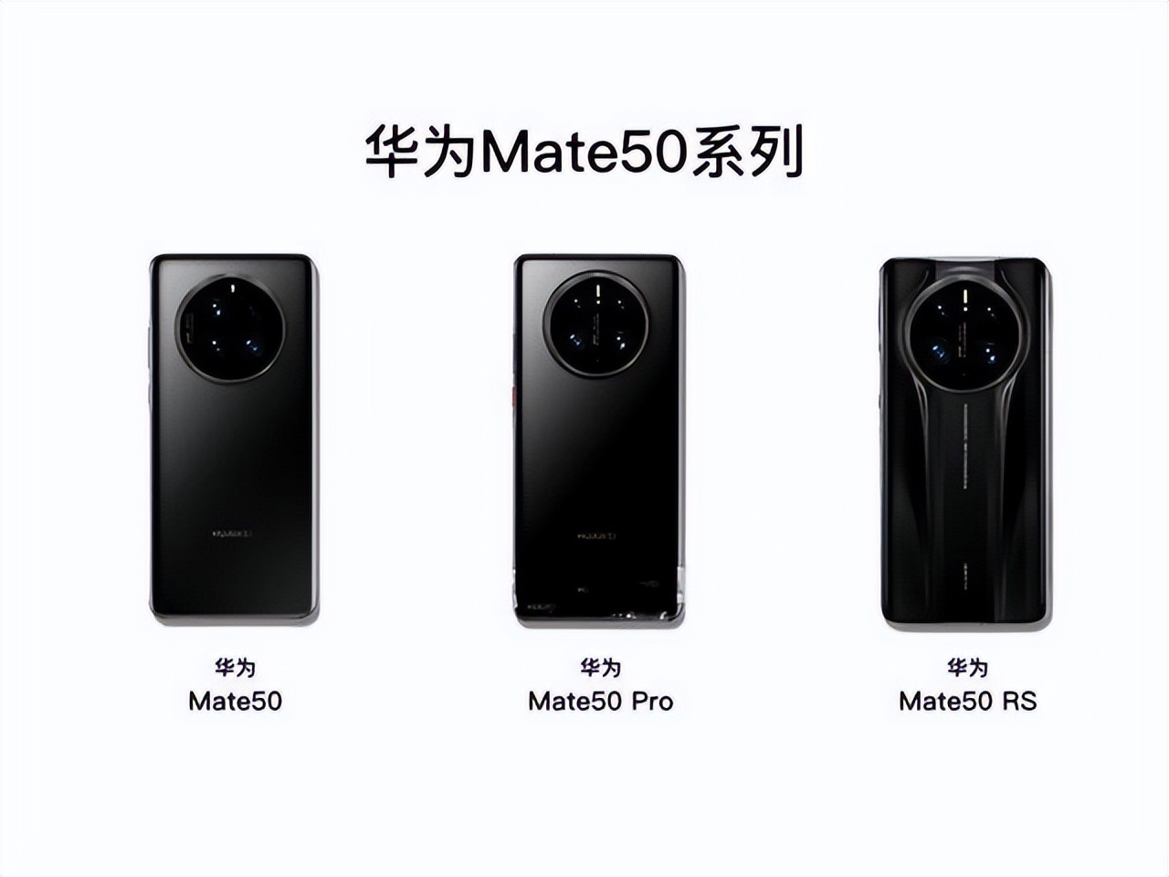 直击华为mate50预售现场,华为新款mate50什么时候售卖
