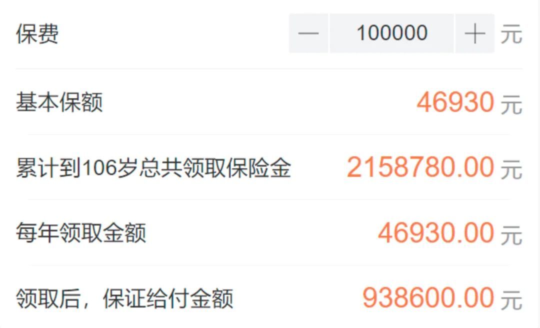 高收益储蓄险大换血！2022年冬季挑选攻略！