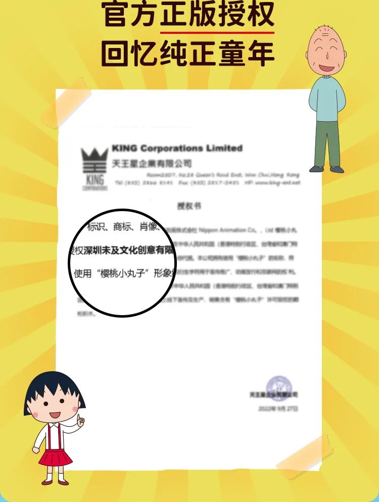 今天的新品都好可爱~【2023-4-24积木新品情报】