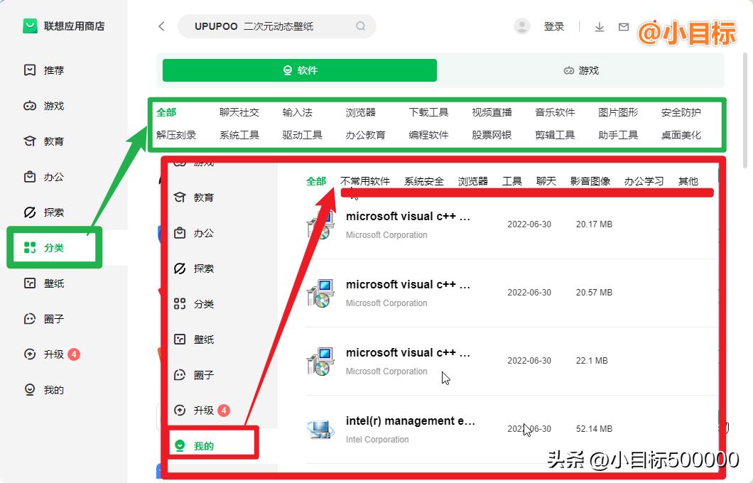360流氓卫士,360安全卫士流氓吗
