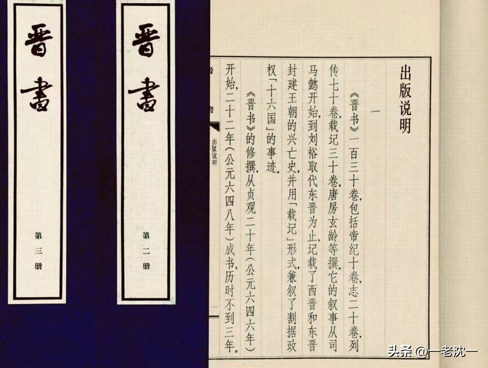 成语中关于天文地理的文学常识,成语天南地北的典故