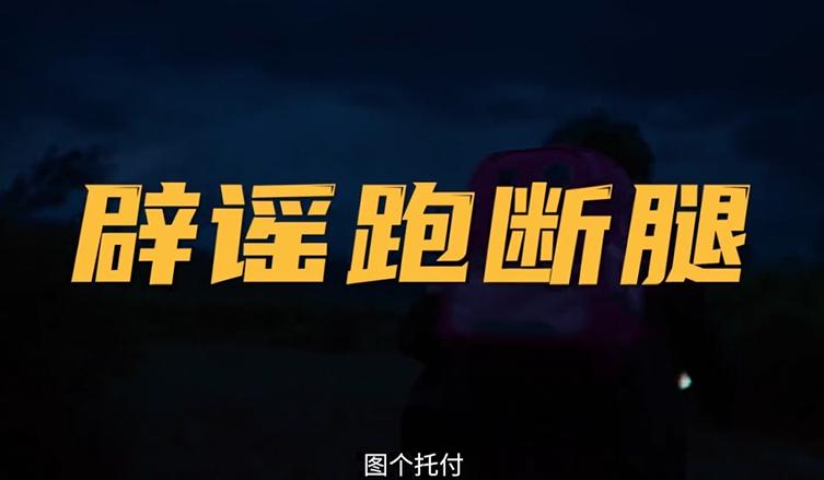 大鹏被打脸是哪个电影,大鹏新电影反映网暴