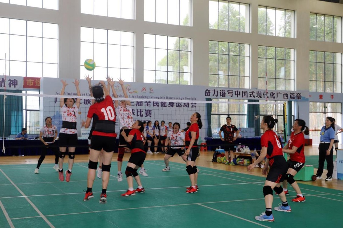 广西南宁第三届全民健身运动会,南宁全民健身行动