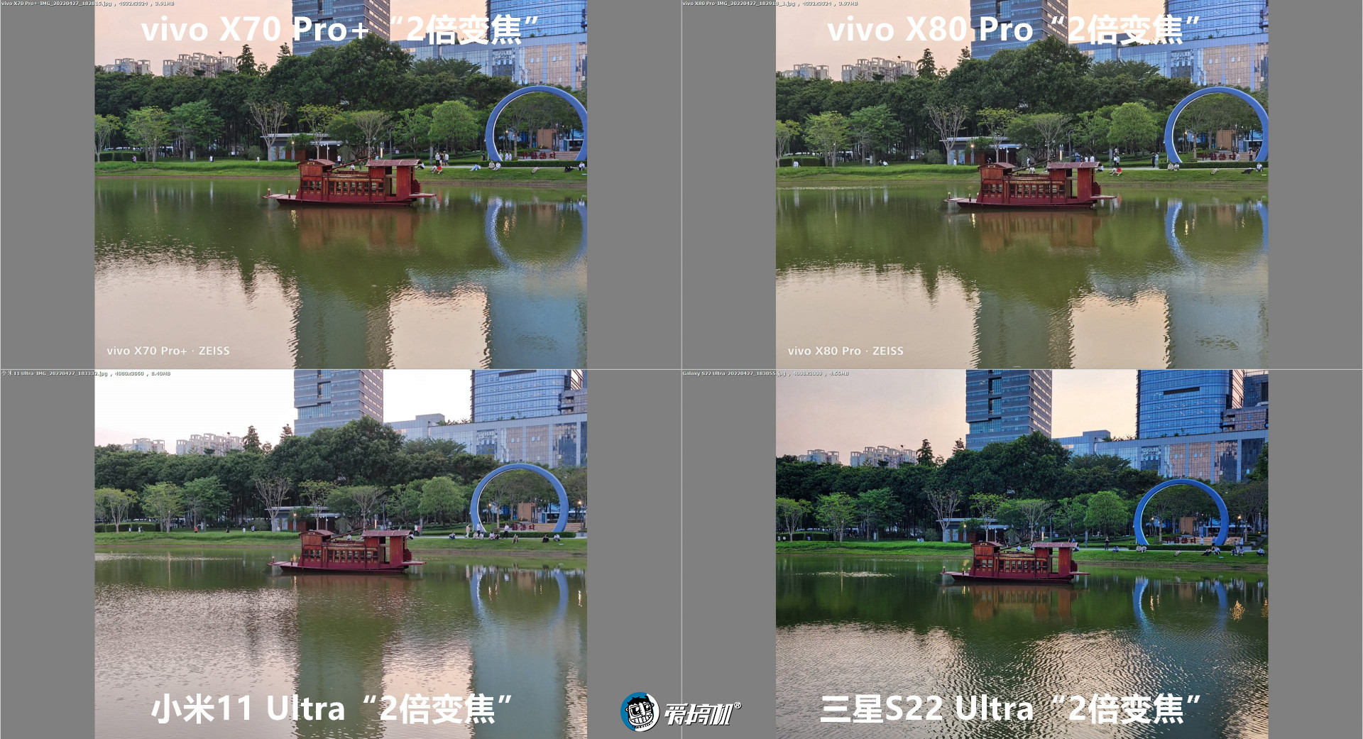 vivox80pro拍照对比小米11ultra,vivox80pro拍照对比三星s21