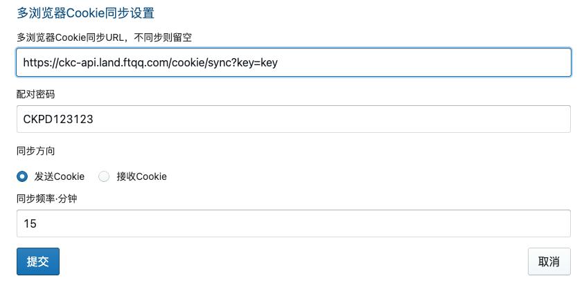网页监控插件,网页数据变化监控软件