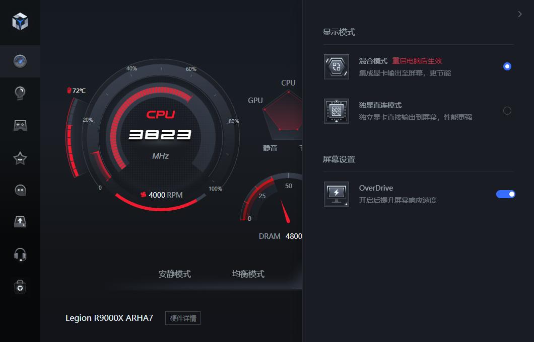 轻薄本游戏本选择,轻薄本和游戏本到底该如何选择