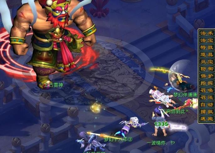 梦幻西游加锁的物品安全吗,梦幻西游需要考虑队友感受吗