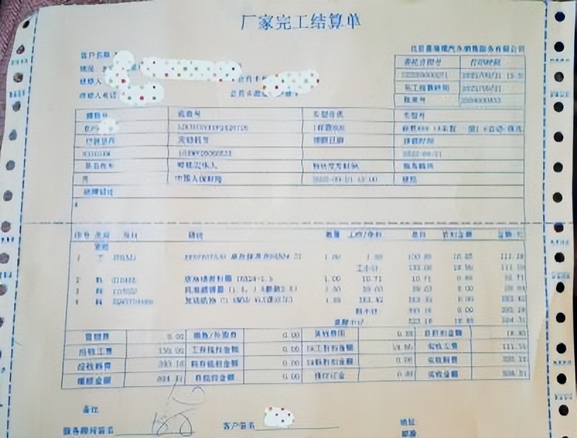 标致408ec8发动机维修手册,老款408烧机油怎么维修