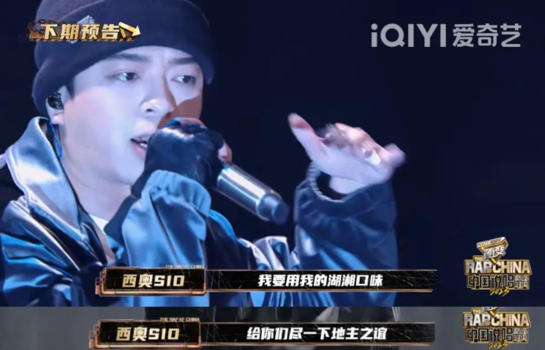 中国说唱巅峰对决2023决赛派克特,pact派克特新说唱