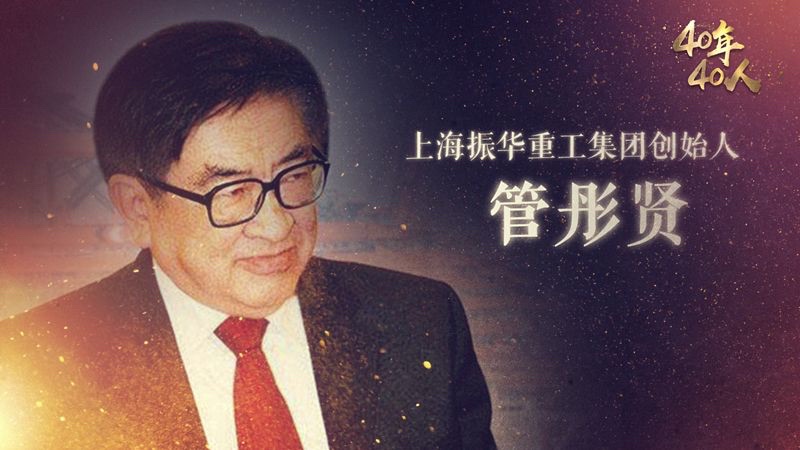 振华重工称霸全球,突破垄断令西方震惊