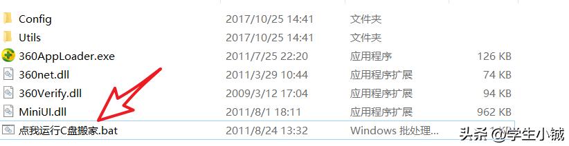 对c盘处理最好的软件,c盘爆满电脑卡顿无需软件拯救c盘